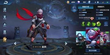 刘备新皮肤海报爆料视频,英勇无畏，荣耀归来！  第3张