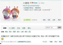 最新天津爆料博主,揭秘城市热点事件背后的真相 第3张 最新天津爆料博主,揭秘城市热点事件背后的真相 第3张