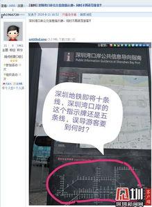 深圳爆料最新新闻消息视频,视频揭示城市动态与热点事件 第3张 深圳爆料最新新闻消息视频,视频揭示城市动态与热点事件 第3张