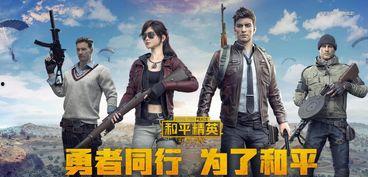 和平精英eva最新爆料,神秘角色降临，战局再掀风云  第2张